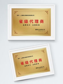 省級代理商海報設計資源指南 從免費下載到專業圖庫